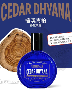 몸 안개 CEDAR DHYANA 향신성 스프레이 천연두 에센셜 오일 OEM 향수 향수 기름 농축